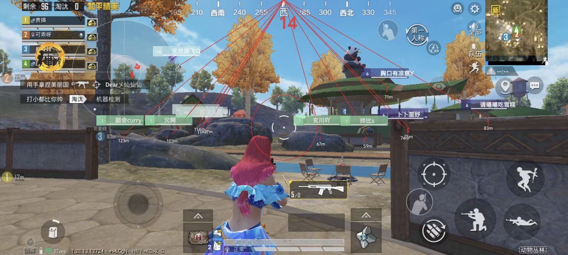 和平精英免越狱辅助【Koi】苹果IOS免签名半火辅助