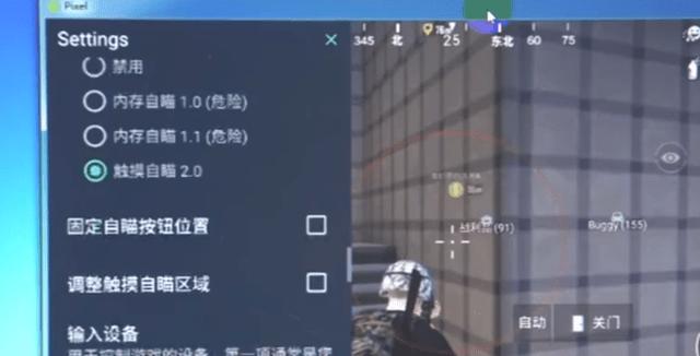和平精英辅助【骷髅头容器直装】触摸自瞄 子弹穿墙 透视绘制 车辆飞天 透视绘制