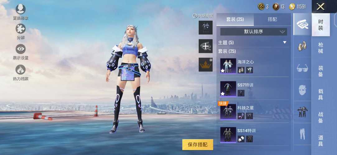 和平精英ios《螳螂》开挂科技免越狱全图乱杀中