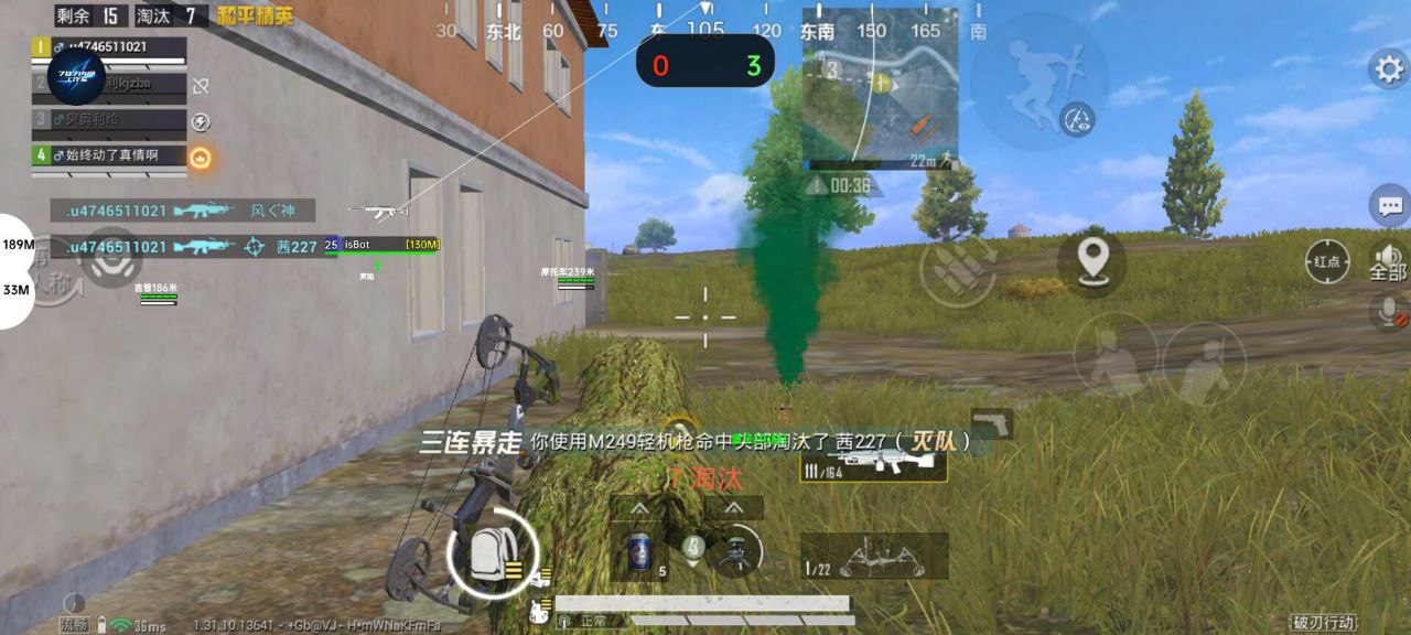 和平精英辅助【骷髅头直装V9.23】子弹追踪 锁头自瞄 触摸自瞄 无后防抖 透视血量 车辆透视