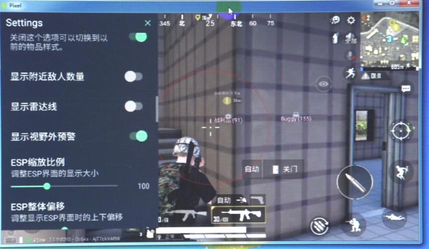 和平精英模拟器《波波内部》辅助稳定了三个赛季