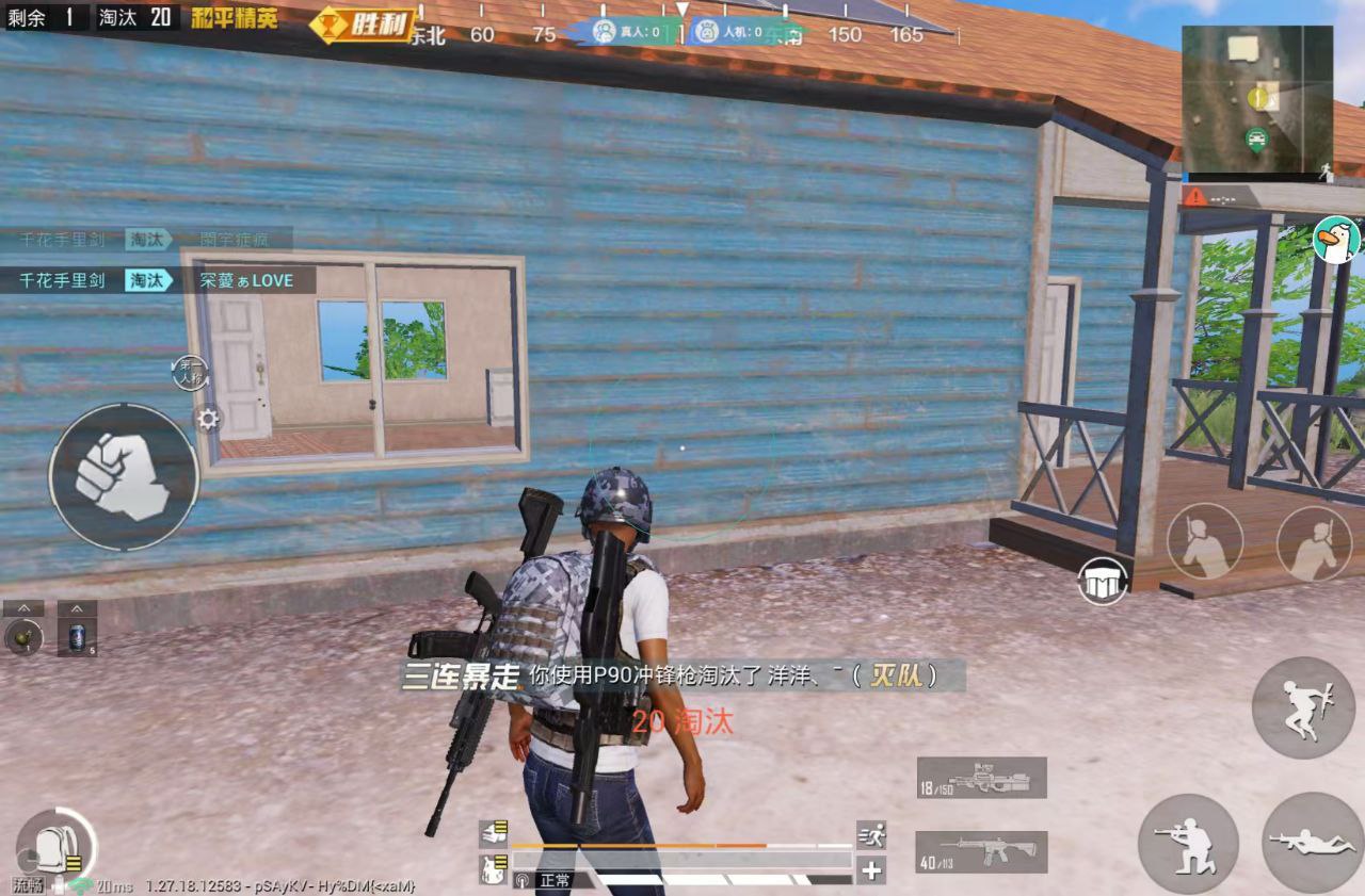 和平精英辅助【蚩尤】