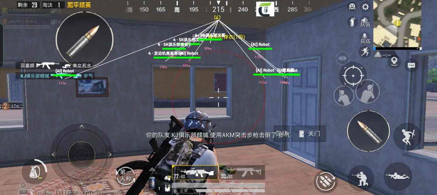 和平精英玛莎拉蒂辅助