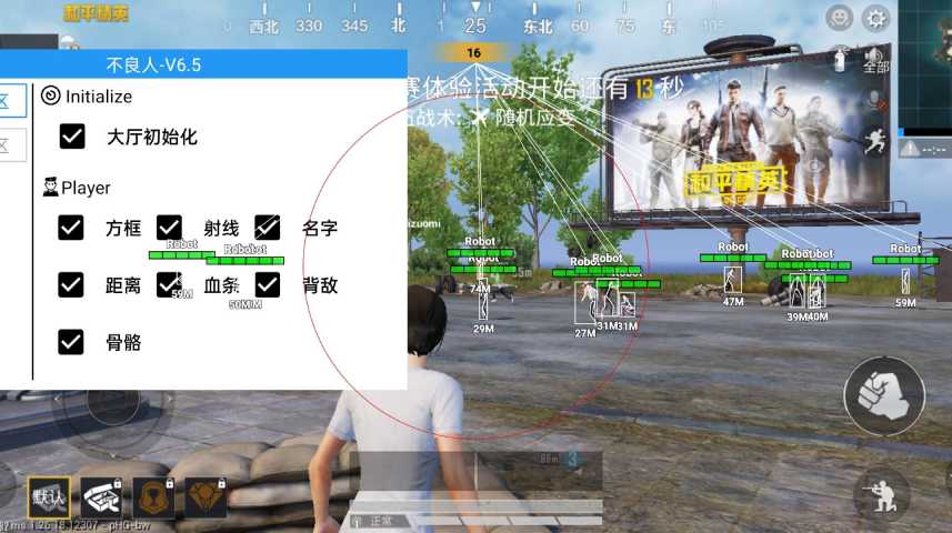 【哮天犬容器直装V1.11】哮天犬回归版，两三年的老牌项目。无需更新，无视检测，演戏持续稳死中。支持观透，支持地铁房录频。