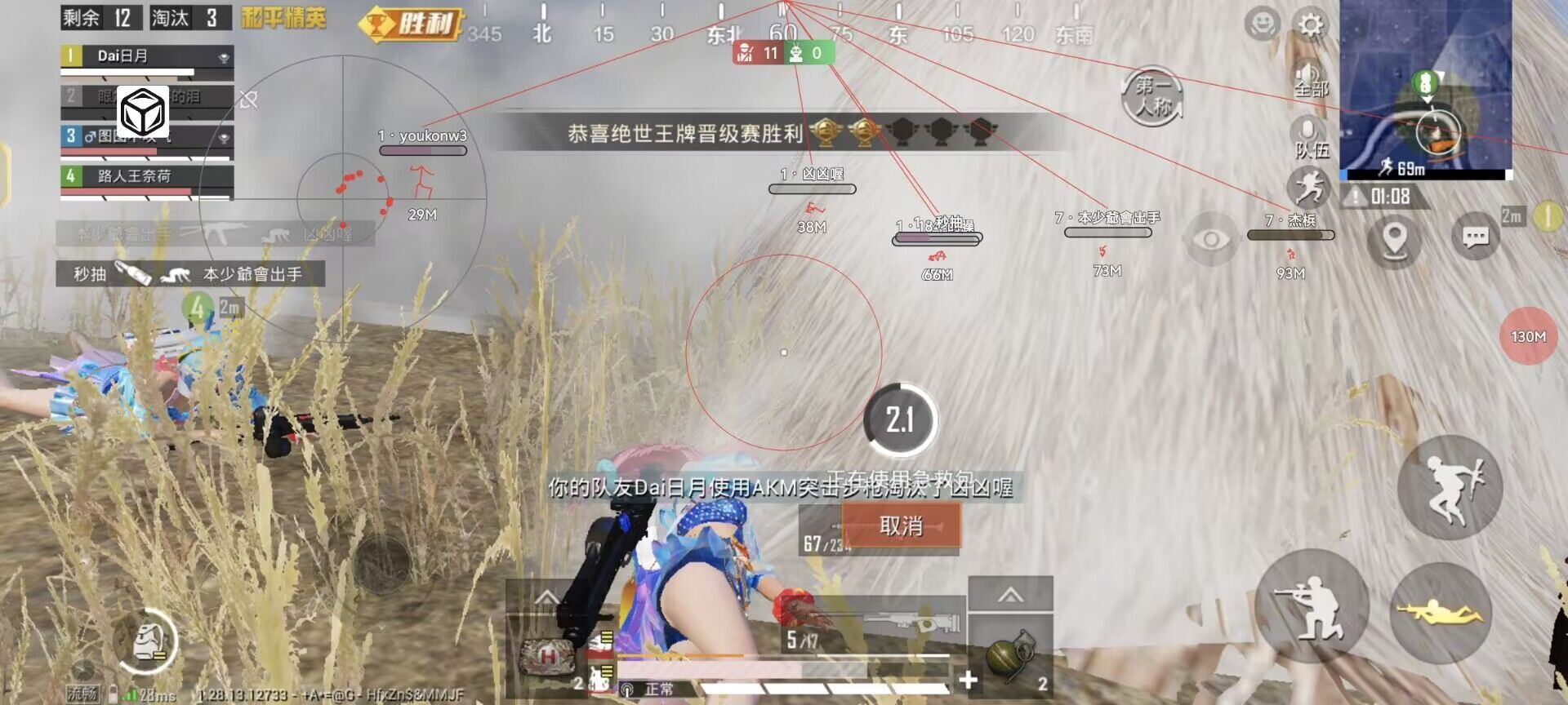和平精英正规卖挂平台【小笼包一体直装】午后