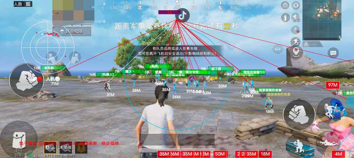 和平精英辅助工具安全指南：保护账号远离封禁