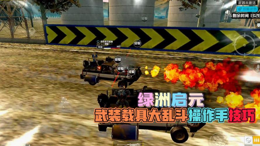 探索和平精英辅助工具背后的技术奥秘