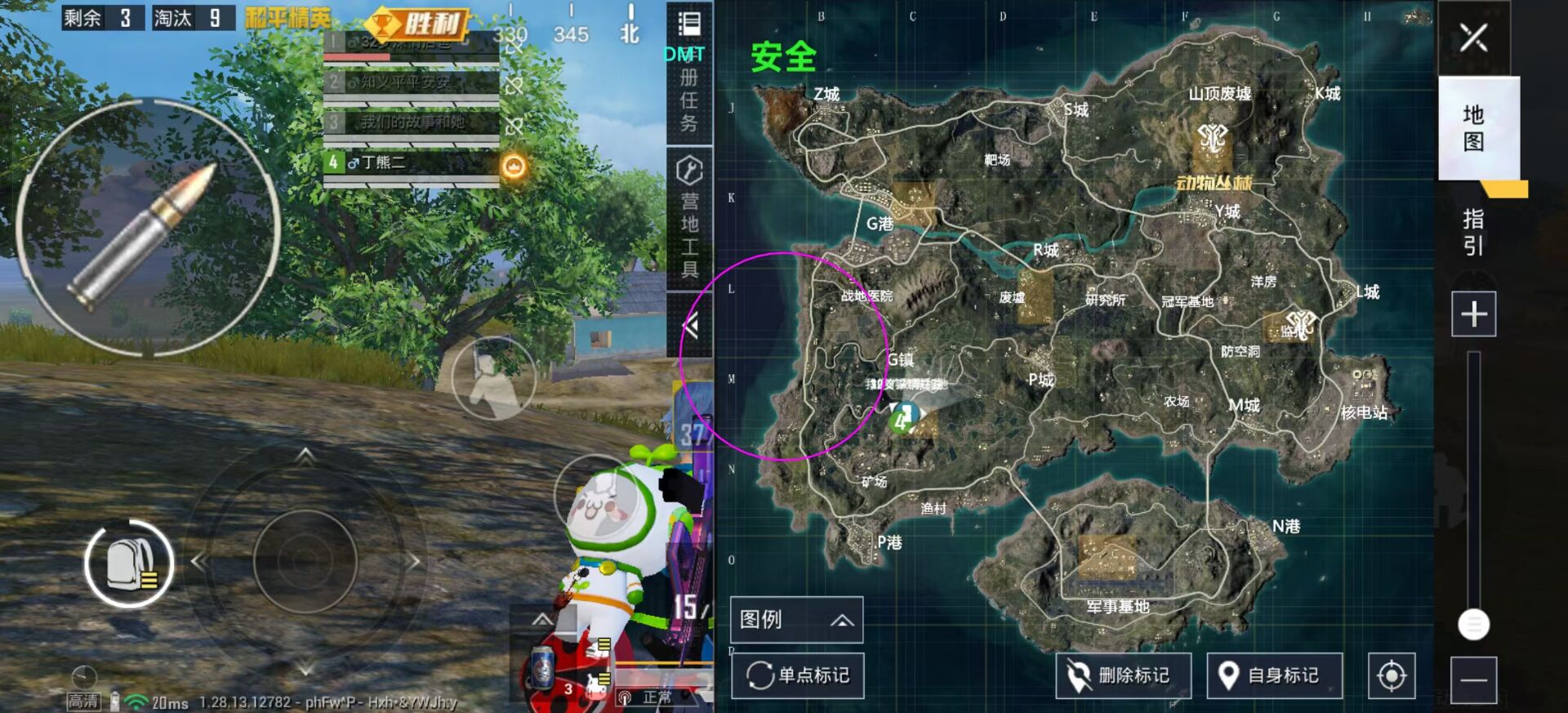 和平精英辅助【雷神/原小迪直装V1.4】稳定防封 人物透视 漏打自瞄 地铁逃生 锁死自瞄 物资显示 人物距离 组队显示