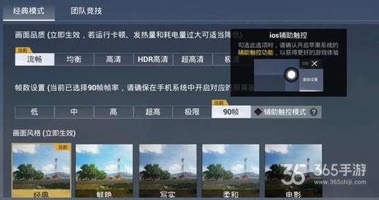 和平精英《葫芦娃》一体直装辅助嘎嘎稳